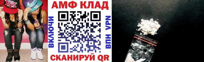 Amphetamine VHQ где купить наркоту blacksprut ССЫЛКА Нефтекумск