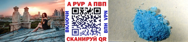 Alpha PVP кристаллы  Нефтекумск 