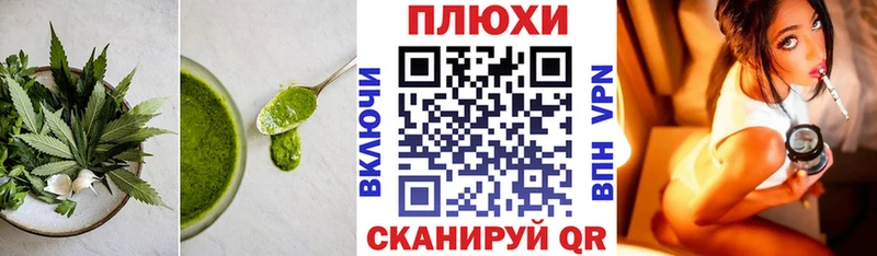 Cannafood марихуана  Нефтекумск 