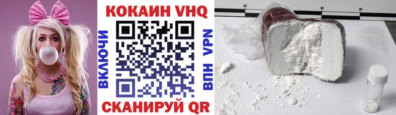 COCAIN 98% Нефтекумск
