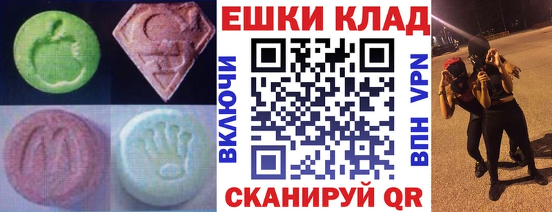 Ecstasy 300 mg  даркнет сайт  Нефтекумск 