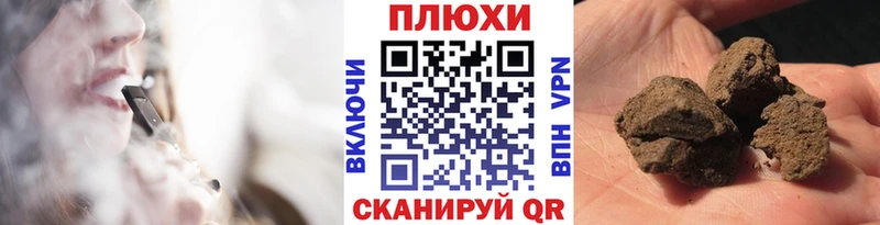 ГАШИШ Premium omg ТОР Нефтекумск закладки