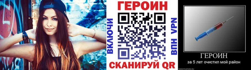 ГЕРОИН герыч  наркотики  Нефтекумск 
