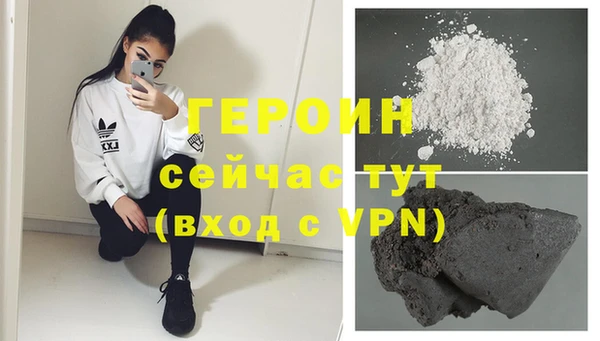 герыч Балабаново