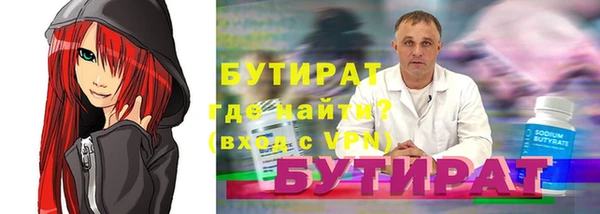 герыч Балабаново