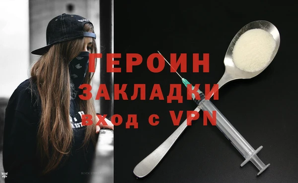 наркотики Мегион