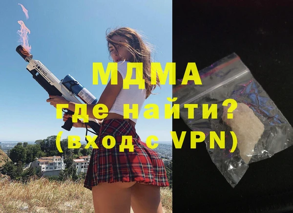 герыч Балабаново