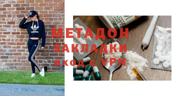 герыч Балабаново