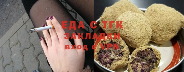 хмурый Балахна
