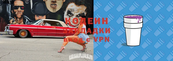 мескалин Медвежьегорск