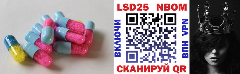 закладки Нефтекумск ЛСД экстази кислота