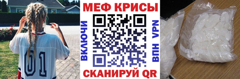 МЯУ-МЯУ VHQ  Нефтекумск 