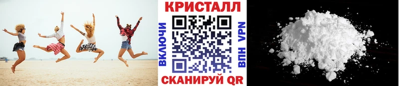 МЕТАМФЕТАМИН мет  наркотики  Нефтекумск 