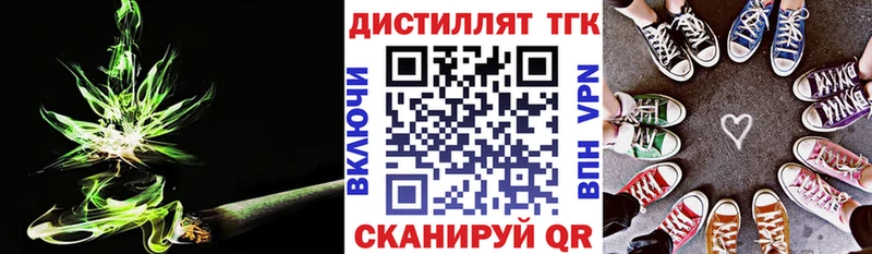 Дистиллят ТГК жижа Нефтекумск